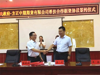 bifa·必发(中国)唯一官方网站